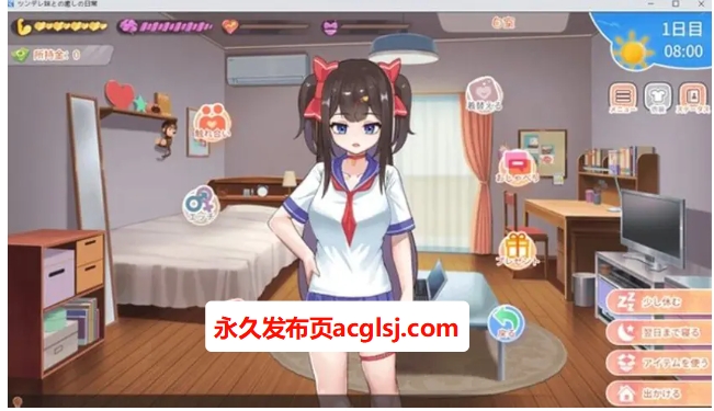 【电脑】【PC/官中/养成/SLG游戏/1.10G】与傲娇妹妹的治愈日常（ツンデレ妹と私の癒しの日常）Ver1.01 官方中文版+养成SLG游戏+1.10G