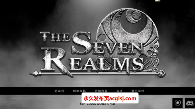 【双端】【PC/安卓/官方中文/3D/欧美/SLG游戏/5.81G】七界 重制版 1&2 (The Seven Realms) Ver0.21 官方中文版+PC+安卓+3D欧美SLG游戏+5.81G
