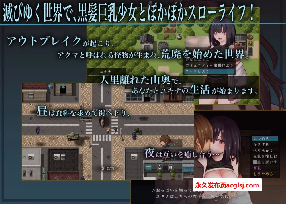 【电脑】新作[精品RPG/纯爱] 生物技术员 バイオテクナーサ V1.02 AI汉化版 [2.70G]