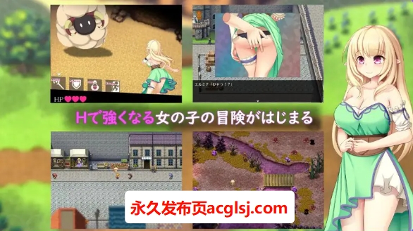 【电脑】【PC/AI汉化/探索/RPG游戏/2.60G】 艾尔米娜物语 (エルミナストーリー) Ver1.02 AI汉化版+全回想存档+探索RPG游戏+2.60G