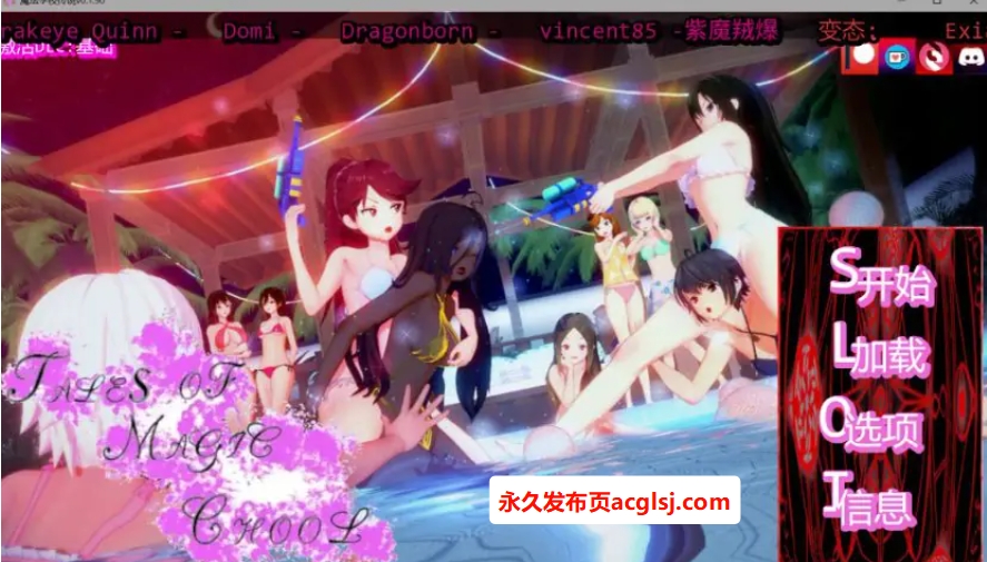 【双端】【PC/安卓/AI汉化版/3D/日系SLG游戏/7.03G】魔法学校传说 (Tales of Magic School) Ver0.1.90 AI汉化版+PC+安卓+3D日系SLG游戏+7.03G