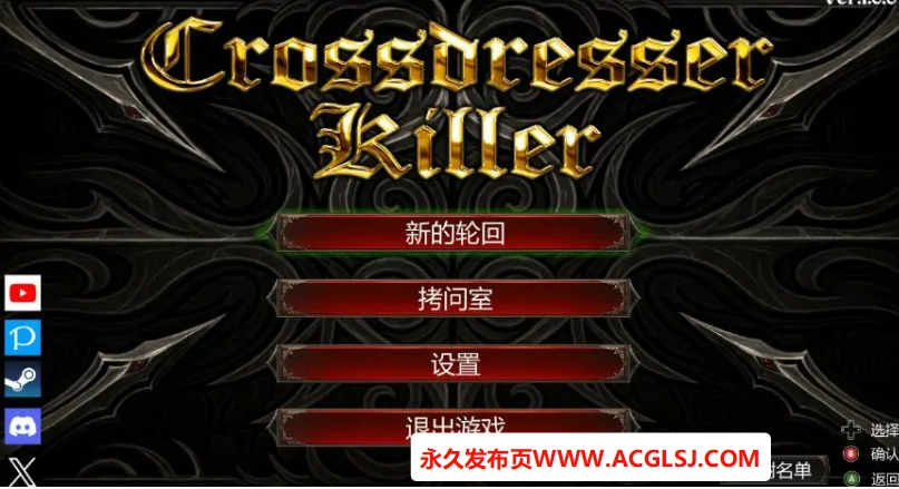 【电脑】【PC/官方中文/2D/日系ACT游戏/1.25G】异装杀手 (Crossdresser Killer) Ver1.0 官方中文版+2D日系ACT游戏+1.25G