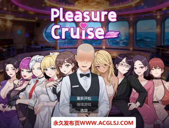 更新[经营RPG/甜蜜/动态] 欲望之轮 Pleasure Cruise v26.02.01 Steam官方中文步兵版+DLC+全回想存档 [930M]