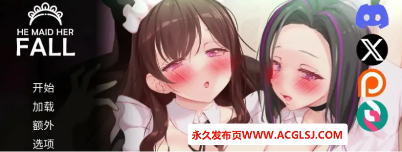 【双端】【PC/安卓/官方中文/2D/欧美/SLG游戏/8.12G】妈妈为何这样 (He Maid Her Fall) Ver0.7.3 官方中文版+PC+安卓+2D欧美SLG游戏+8.12G