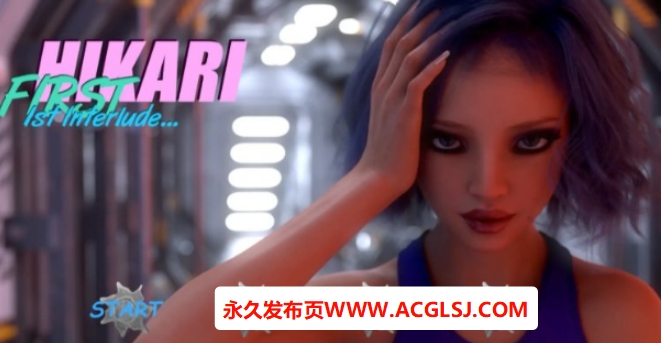 【双端】【PC/安卓/AI汉化/欧美/SLG游戏/1.02G】第一幕间奏 (Hikari: First Interlude) Ver0.04.11p AI汉化版+PC+安卓+欧美SLG游戏+1.02G