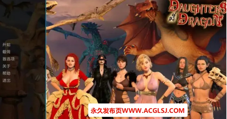 【双端】【PC/安卓/AI汉化/欧美/3D/SLG游戏/670M】龙之女 (Daughters of the Dragon) Ver0.226 AI汉化版+PC+安卓+欧美3DSLG游戏+670M