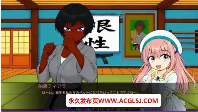 【电脑】【PC/AI汉化/解压/SLG游戏/610M】 重盛步的教育(前篇) 【重盛 歩の教育(前編)】 AI汉化版 +解压SLG游戏+610M