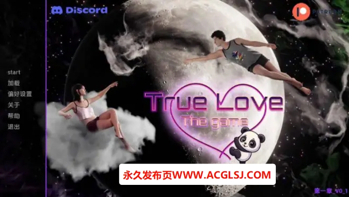 【双端】【PC/安卓/AI汉化/欧美/3D/SLG游戏/6G】真爱：游戏 ( True Love: The Game) Ch.1 Ver0.1 AI汉化版+PC+安卓+欧美3DSLG游戏+6G