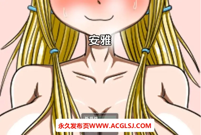 【双端】【PC/安卓/AI汉化/日式/RPG游戏/340M】 安雅和大臣与国王 Ver20240715 内嵌AI汉化版+PC+安卓+日式RPG游戏+340M