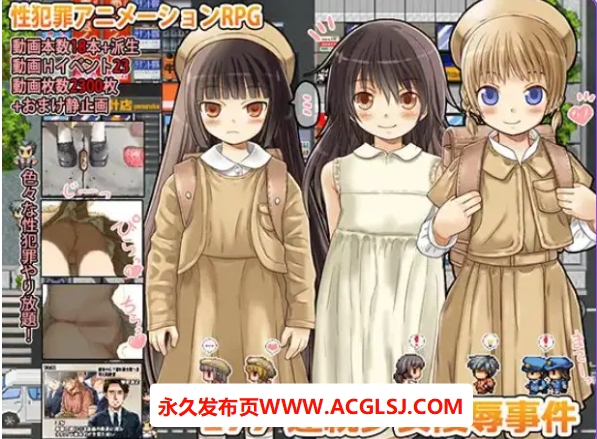 【电脑】【PC/汉化/日式/RPG游戏/470M】 177 连环少女 （177 連続少女） 内嵌汉化版+全回想存档+日式RPG游戏+470M