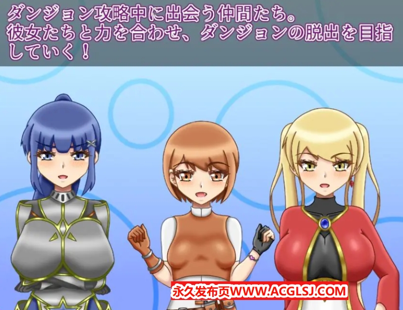 【电脑】【PC/AI汉化/逃脱/RPG游戏/1.50G】NTR迷宫 （NTRダンジョン）Ver1.0.4 AI汉化版+全回想存档+逃脱RPG游戏+1.50G