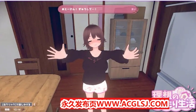 【电脑】【PC/官中/互动/SLG游戏/1.0G】 理想的家里蹲生活 ～父女甜蜜恩爱同居～ Ver1.1.0 官中版+存档+去码补丁+互动SLG游戏+1.0G