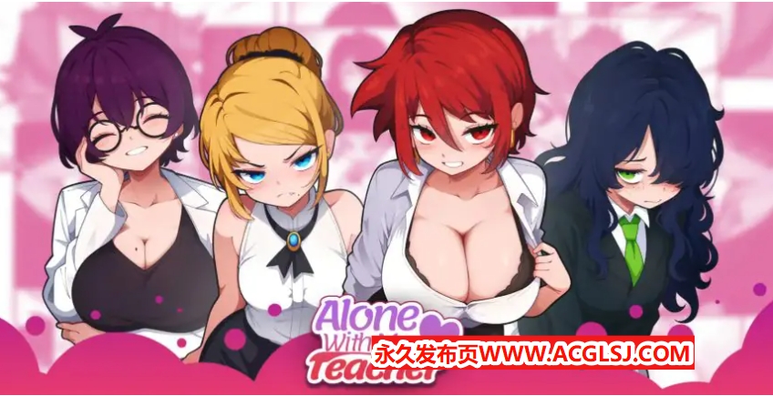 【双端】【PC/安卓/AI汉化版/2D/日系SLG游戏/1.46G】与老师独处 (Alone with My Teacher) Ver0.12.1 AI汉化版+PC+安卓+2D日系SLG游戏+1.46G