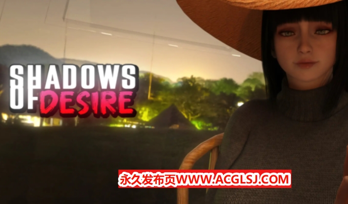 【电脑】【PC/AI汉化版/3D/欧美/SLG游戏/19.91G】欲望之影 (Shadows of Desire) Ver0.8 AI汉化版+PC+3D欧美SLG游戏+19.91G