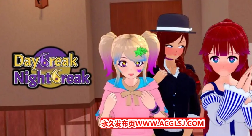 【双端】【PC/安卓/AI汉化版/3D/日系SLG游戏/6.12G】破晓夜幕 (Daybreak Nightbreak) Ver12.6 AI汉化版+PC+安卓+3D日系SLG游戏+6.12G