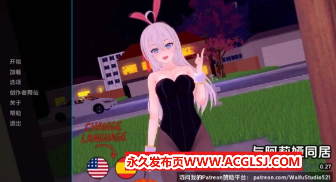 【双端】【PC/安卓/AI汉化/日系/2D/SLG游戏/1.3G】与阿尔雅一起生活 (Living with Alya) Ver0.30 AI汉化版+PC+安卓+日系2DSLG游戏+1.3G