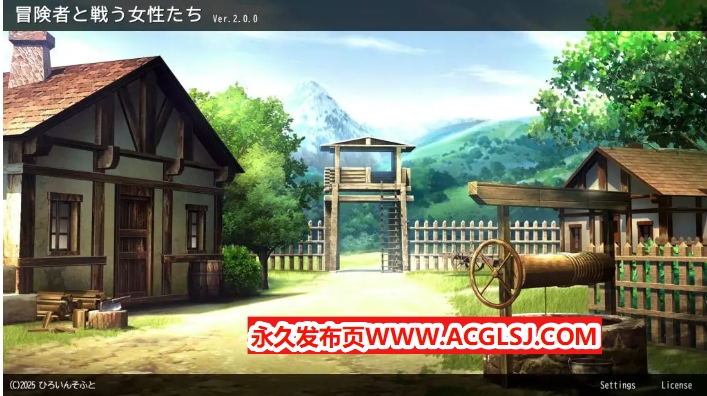 【电脑】【PC/生肉/战斗/HRPG游戏/390M】 冒险者与战斗中的女性们（冒険者と戦う女性たち）Ver2.0.0 生肉版+战斗HRPG游戏+390M