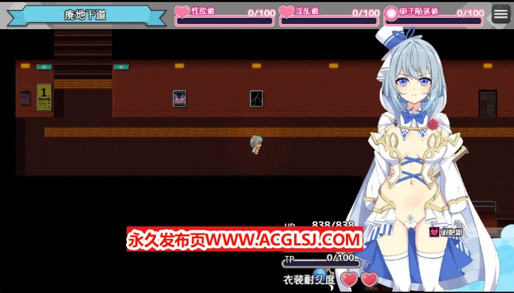 【电脑】【PC/AI汉化/拨作/RPG游戏/2.30G】 魔法少女瑠音与七海 （魔法少女るなとななみ）Ver1.0.23 AI汉化版+全回想存档+拔作RPG游戏+2.30G