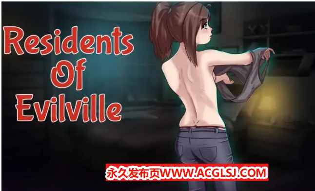 【电脑】【PC/AI汉化/日式/RPG游戏/930M】 邪恶镇居民 Ver1.1 内嵌AI汉化步兵版+日式RPG游戏+930M