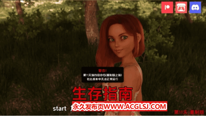 【双端】【PC/安卓/汉化/沙盒/3D/SLG游戏/2.1G】生存指南(Survival Guide) Ver1.1 汉化版+PC+安卓+沙盒3DSLG游戏+2.1G