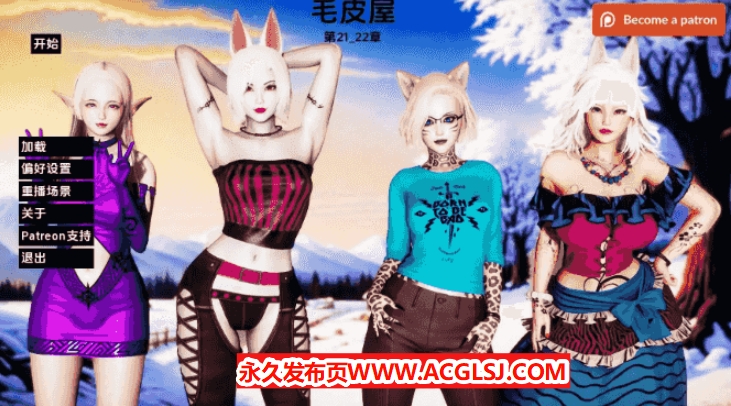【双端】【PC/安卓/AI汉化/欧美/SLG游戏/2.02G】毛皮之家 (FurrHouse) Ch.22 AI汉化版+PC+安卓+欧美SLG游戏+2.02G