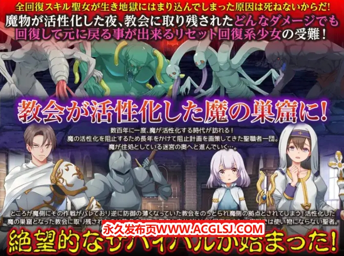 【电脑】【PC/AI汉化/探索/RPG游戏/1.0G】 因为不会死 （しねないからだ） AI汉化版+探索RPG游戏+1.0G