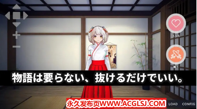 【电脑】【PC/官中/互动/3D游戏/4.0G】 巫女的灵力供给 （巫女の霊力供給） 官方中文版+互动3D游戏+4.0G