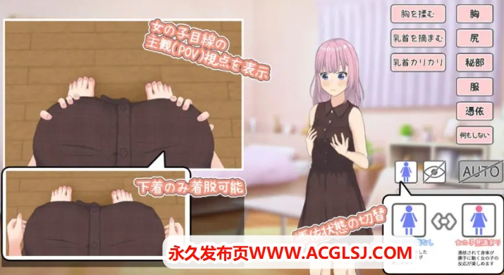 【电脑】【PC/生肉/互动/SLG游戏/170M】 附身应用程序～ （憑依アプリ～） 生肉版+互动SLG游戏+170M