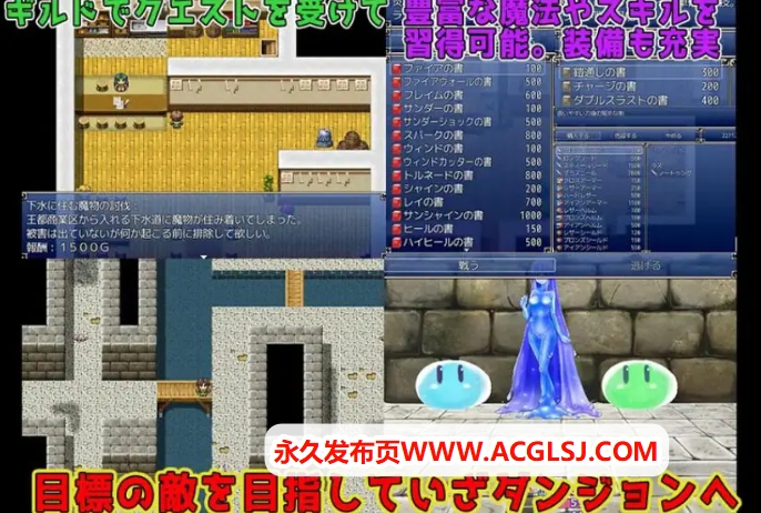 【电脑】【PC/AI汉化/日式/RPG游戏/400M】 冒险者与魔物娘 （冒険者と魔物娘） 内嵌AI汉化版+日式RPG游戏+400M