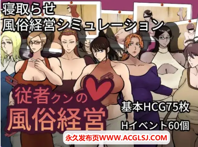 【电脑】【PC/AI汉化/探索/RPG游戏/2.10G】 侍从君的经营 （従者クンの経営） Ver1.0.2 内嵌AI汉化版+作弊码+PC+安卓+探索RPG游戏+2.10G