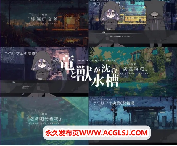 【电脑】【PC/AI汉化/日系/2D/RPG游戏/1.60G】龙与兽沉没的水槽 AI汉化版+日系2DRPG游戏+1.60G
