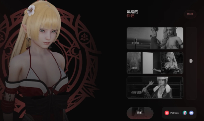 【PC/安卓/AI汉化/欧美/SLG游戏/4.90G】黑暗同伴 (Companion of Darkness) S2 Ch.12 AI汉化版 PC+安卓+欧美SLG游戏+4.90G