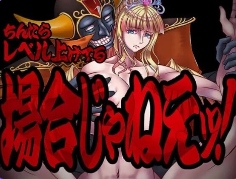 新作[爆款RPG] 现在可不是慢悠悠练级的时候！ 内嵌AI汉化版+作弊码 [PC+安卓1.60G]