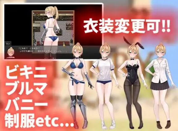 【PC/AI汉化/冒险/RPG游戏/1.10G】 兰的依赖他人冒险之道~（ランの他力本願冒険道～）Ver1.01 内嵌AI汉化版+冒险RPG游戏+1.10G