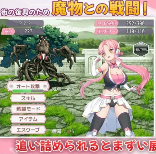 【PC/AI汉化/日式/RPG游戏/1.70G】 诺特·精灵·尤莉！（のっと・せくさろいど・エウリィ!）AI汉化版+日式RPG游戏+1.70G