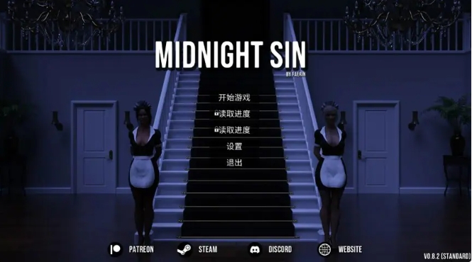 【PC/官中/欧美/SLG游戏/3.09G】午夜之罪 (Midnight Sin) Ver0.8.2 官方中文版 PC+欧美SLG游戏+3.09G