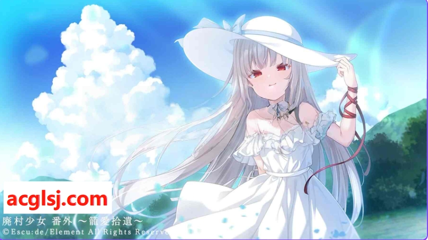 新作[日式ADV] 废村少女 番外篇 ～笼中拾爱 廃村少女 番外 ～籠愛拾遺～ AI汉化版+全CG存档 [1.40G]