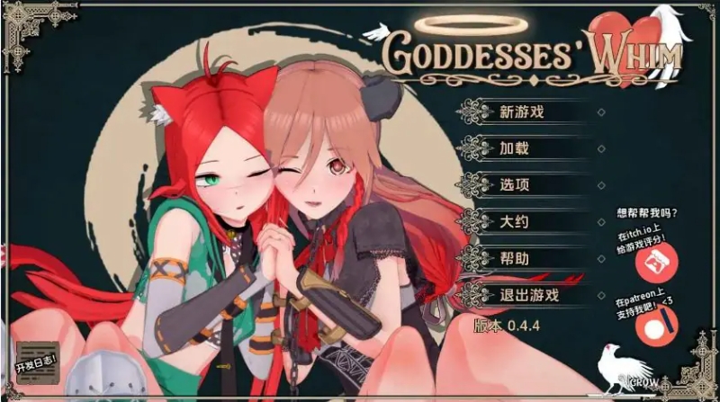【PC/安卓/AI汉化/日系/SLG游戏/4.29G】女神的旨意 (Goddesses’ Whim) Ver0.4.5b AI汉化版 PC+安卓+日系SLG游戏+4.29G
