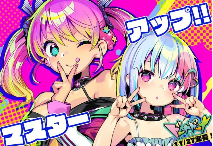 【PC/官中/CV/日系/2D/RPG游戏/6.8G】多娜多娜 一起干坏事吧! Ver1.11官方中文版+CV+日系2DRPG游戏+6.8G