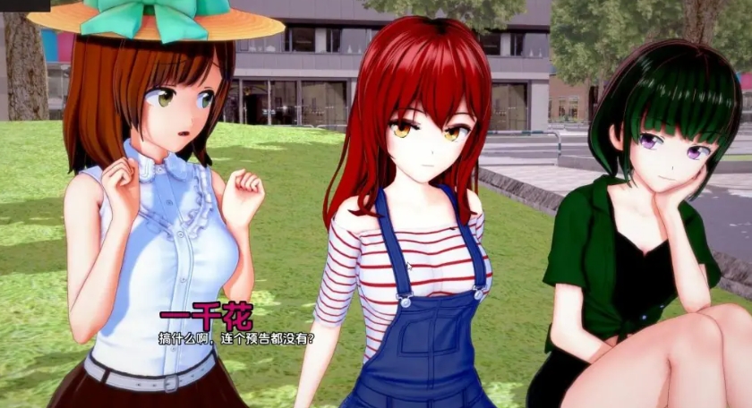 【PC/安卓/AI汉化/日系/SLG游戏/6.01G】意外重生 (Unexpected Rebirth) Ver0.7 AI汉化版+PC+安卓+日系SLG游戏+6.01G