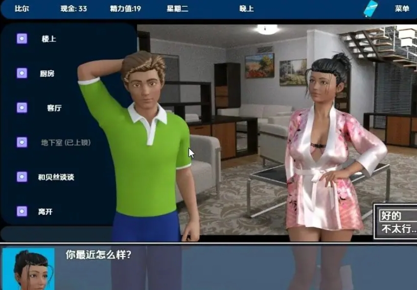 【PC/安卓/AI汉化/日式/3D/RPG游戏/1.20G】模式 (Reversed) Ver12-8a 内嵌AI汉化步兵版+PC+安卓+日式3DRPG游戏+1.20G