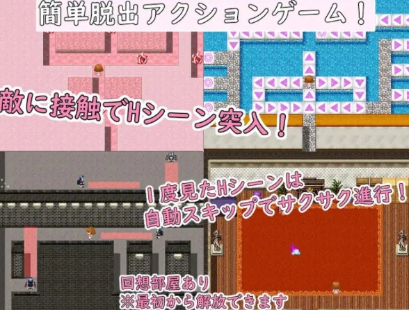 【PC/AI汉化/日式/RPG游戏/400M】 米卡与地牢！（ミカとサキュバスダンジョン!）内嵌AI汉化版+全CG回想+日式RPG游戏+400M