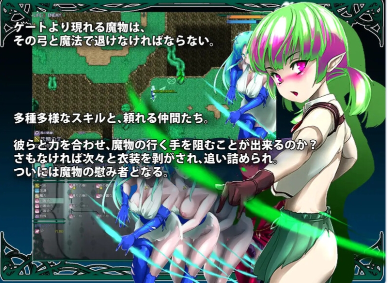 [日式RPG/汉化] 在树海中绽放的蕾维西亚【 樹海に咲くレウィシア 】V1.6 AI汉化版日式+RPG+汉化 [1.50G]