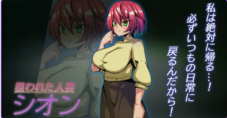 [PC/AI汉化版/日式RPG/汉化] 夜逃 PC+AI汉化版+日式RPG+汉化 [1.0G]