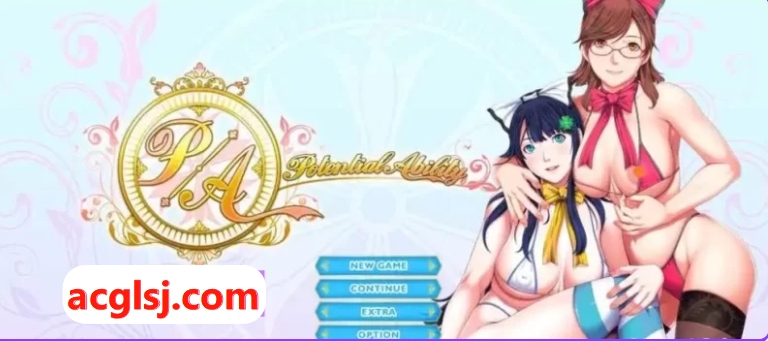 [PC/AI汉化版/全CG存档/日式SLG] P/A ～潜在能力～ P/A ～Potential Ability～ PC+AI汉化版+全CG存档+日式SLG [2.10G]