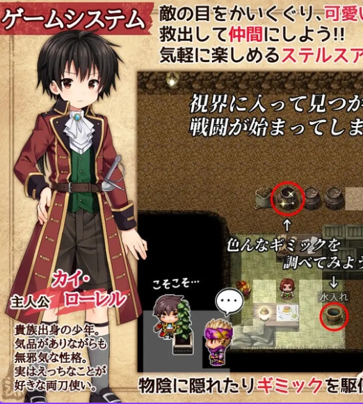 [PC/AI汉化版/DLC/全CG存档/日式ARPG/汉化] 绑架者!儿童乐园 キッドナッパーズ! フルボイスパッチ PC+AI汉化版+DLC+全CG存档+日式ARPG+汉化 [1.70G]