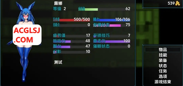 [PC/安卓/AI汉化步兵版/日式RPG] 间谍兔女郎露娜Spy Bunny Luna v0.7.6 AI汉化步兵版 [PC+安卓470M]