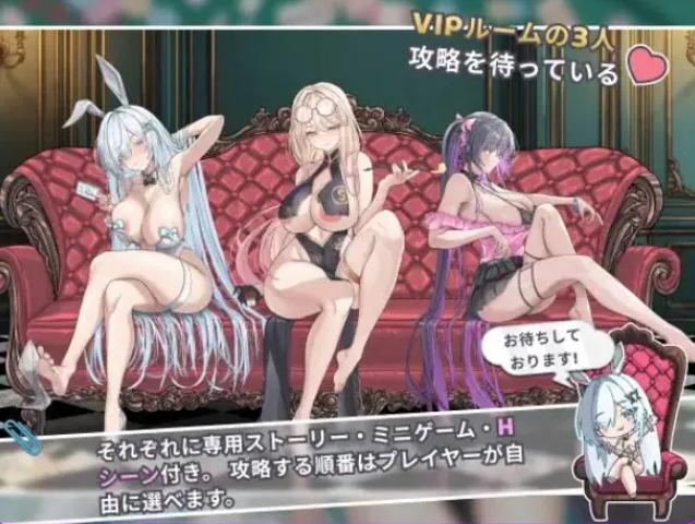 【PC/官中/拨作/SLG游戏/1.30G】卡卡伊坦 – 赌博的圣传说（カカイタン – ギャンブルの聖伝説）官方中文版+全回想存档+拔作SLG游戏+1.30G