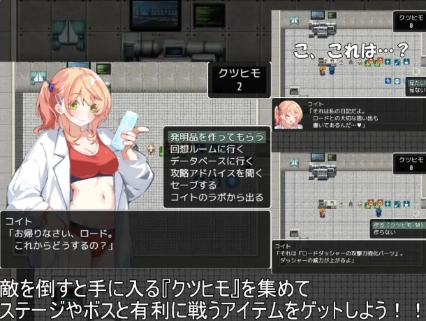 【PC/AI汉化/互动/RPG游戏/1.30G】 道路君 （ROADKUN） Ver1.0.1 AI汉化版+自带全回想+互动RPG游戏+1.30G