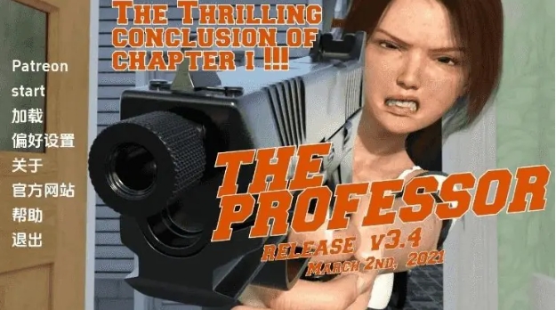 【PC/安卓/AI汉化/欧美/3D/SLG游戏/3.25G】教授重制版 (THE PROFESSOR) Ver3.4 完结 AI汉化版+PC+安卓+欧美3DSLG游戏+3.25G